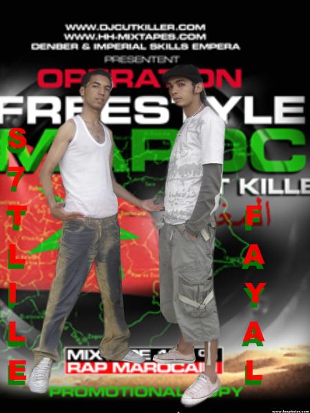 c est s7telile  est fayal 